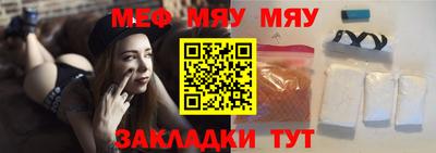спайс Комсомольск-на-Амуре