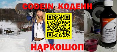 MESCALINE Коммунар
