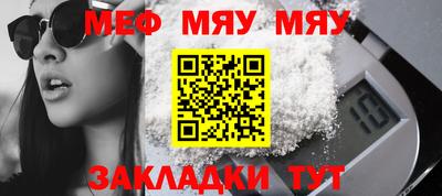 MESCALINE Коммунар