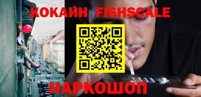 бошки Конаково
