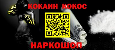 спайс Комсомольск-на-Амуре