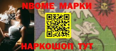 спайс Комсомольск-на-Амуре