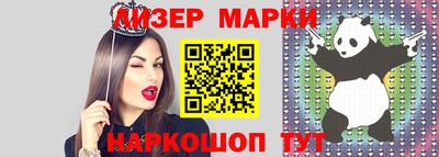 спайс Комсомольск-на-Амуре