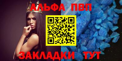 спайс Комсомольск-на-Амуре