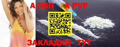 бошки Конаково
