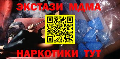 MESCALINE Коммунар