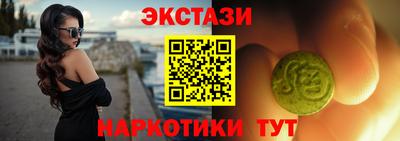 MESCALINE Коммунар