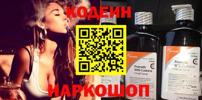 спайс Комсомольск-на-Амуре