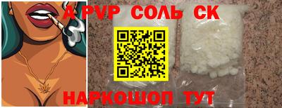 mdpv Кинель