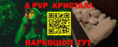 MESCALINE Коммунар