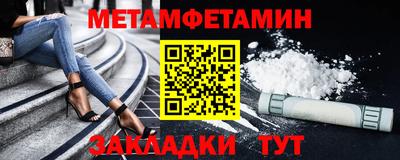 спайс Комсомольск-на-Амуре