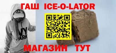 спайс Комсомольск-на-Амуре