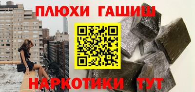 спайс Комсомольск-на-Амуре