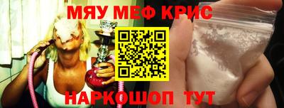 MESCALINE Коммунар