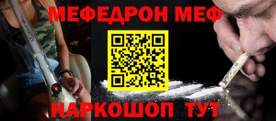 MESCALINE Коммунар