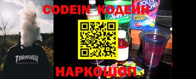 MESCALINE Коммунар