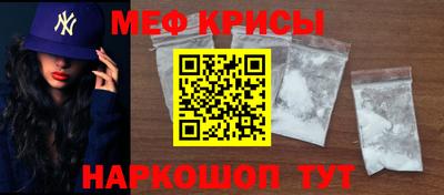 MESCALINE Коммунар