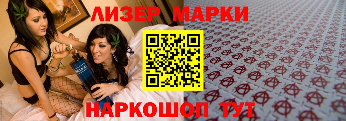 Краснодар  ЛСД экстази кислота  Вход с VPN  LSD-25 экстази ecstasy 