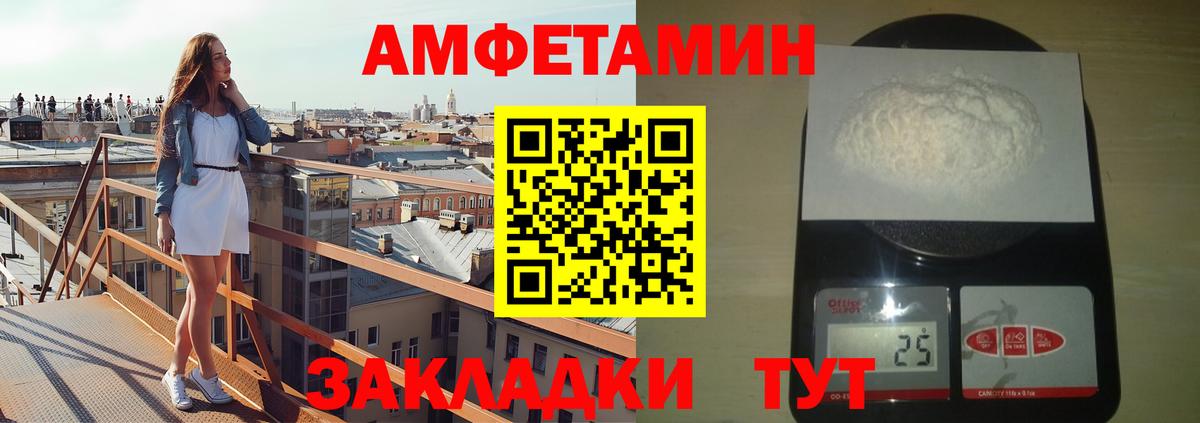 Метамфетамин Methamphetamine  Вход с VPN  Краснодар  Метамфетамин Methamphetamine 