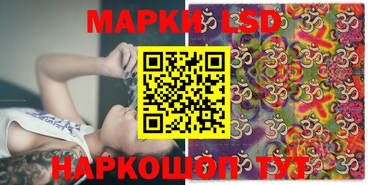 Краснодар  Наркотические марки  Вход с VPN  Марки N-bome 1500мкг  Марки N-bome 1500мкг 