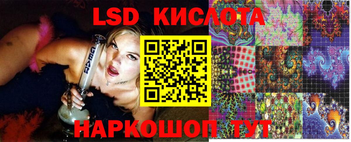 Марки N-bome 1,8мг Краснодар