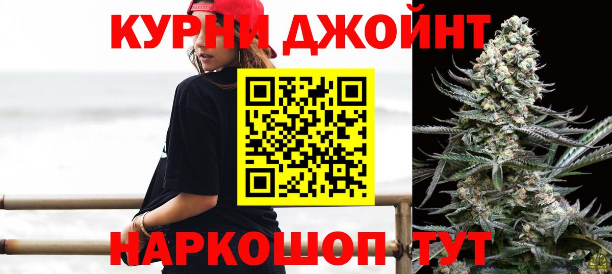 Конопля VHQ  Вход с VPN  Бошки марихуана сатива  Краснодар 