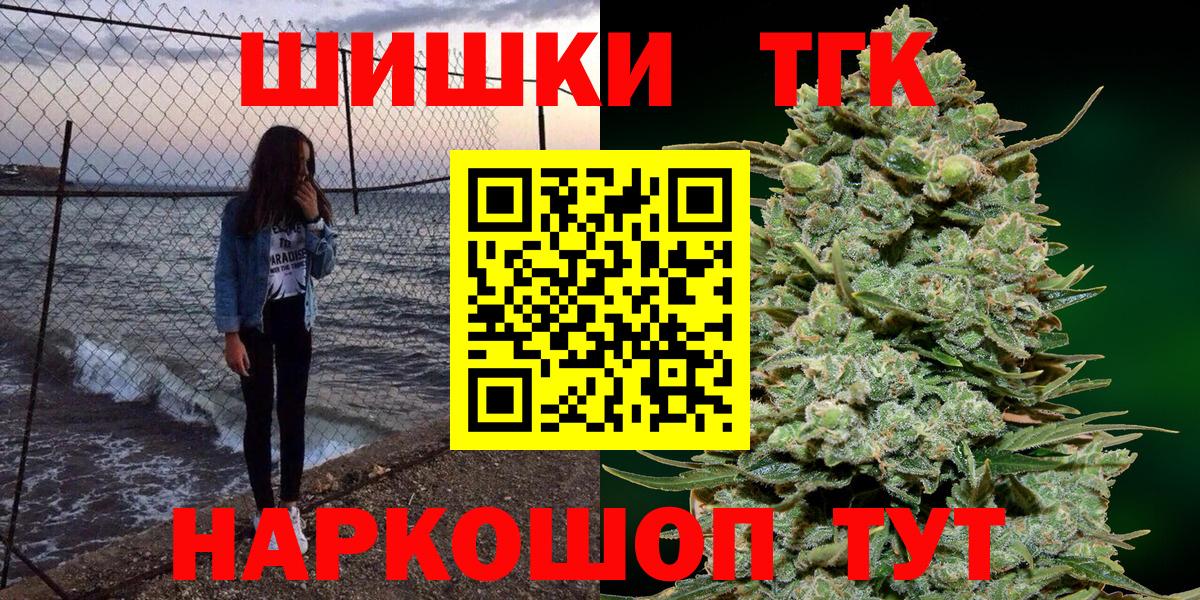 Марихуана OG Kush Краснодар